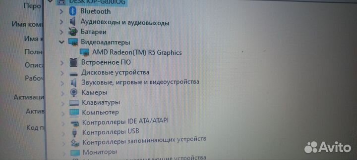 Ноутбук asus