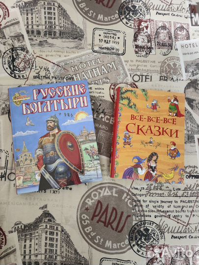 Детские книги