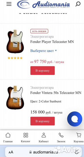 Электрогитара Fender Vintera 50s Telecaster