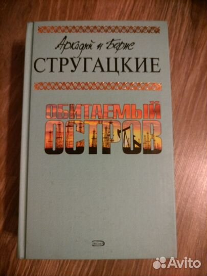 Книги фэнтэзи