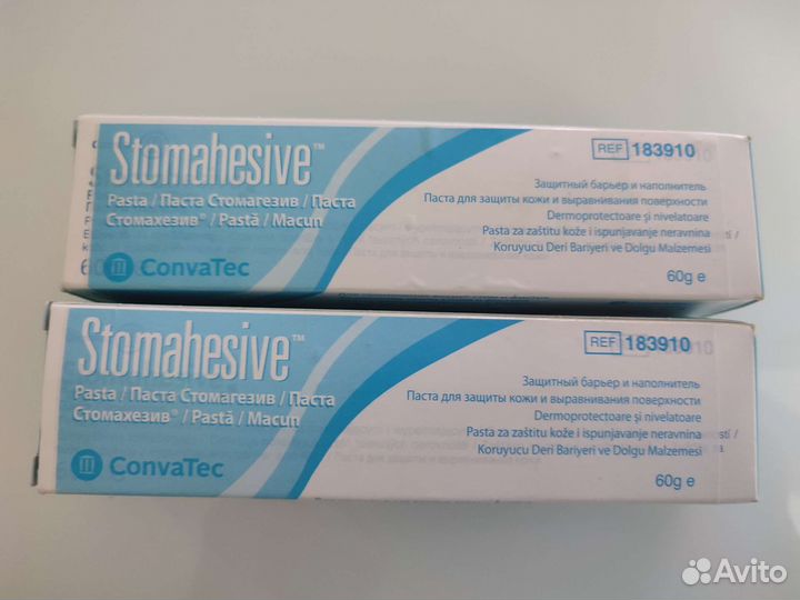 Паста Стомагезив