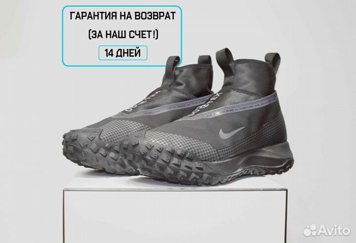 Nike ACG Mountain Fly (41/42, Демисезон)