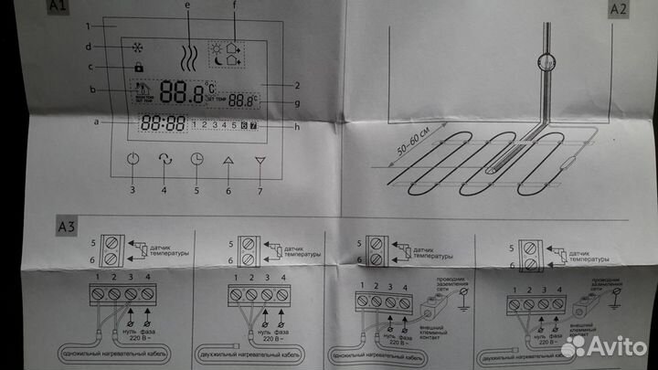 Умный Терморегулятор пола Redmond RSF-171S Новый