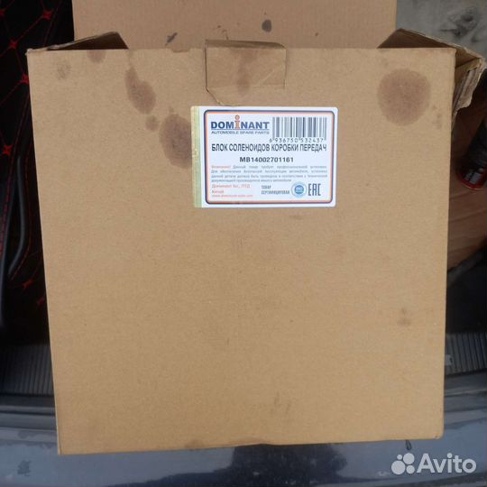 АКПП mercedesw203