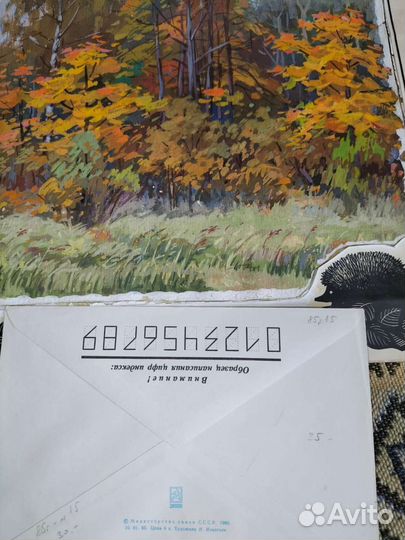 Хмк и подлинный оригинал художника СССР Игнатьев