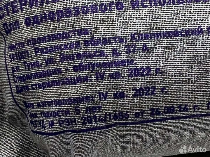 Перевязочный пакет ппи