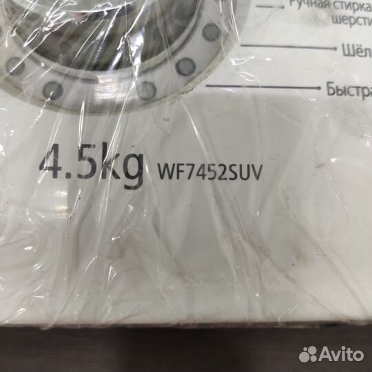 Модуль управления для сма Samsung в сборе в ассорт