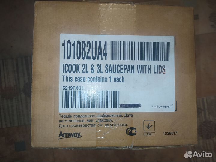 ICook Набор кастрюль