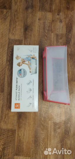 Ванна складная Stokke Flexi Bath розовая оригинал