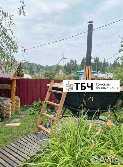 Банный чан, купель фурако на 6-8 человек