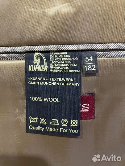 Костюм мужской