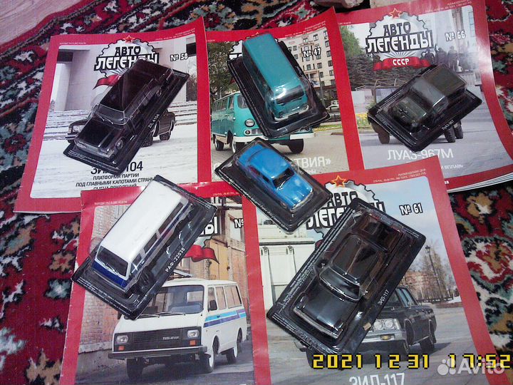 Модели 1 43 с журналами 