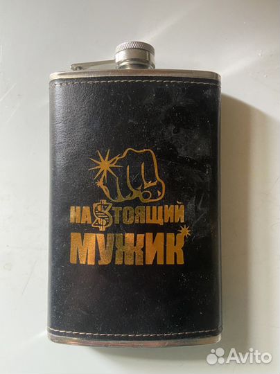 Фляжка для алкоголя 300ml
