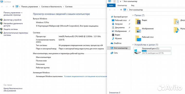 Шустрый Компьютер DDR4 8GB / SSD 256GB