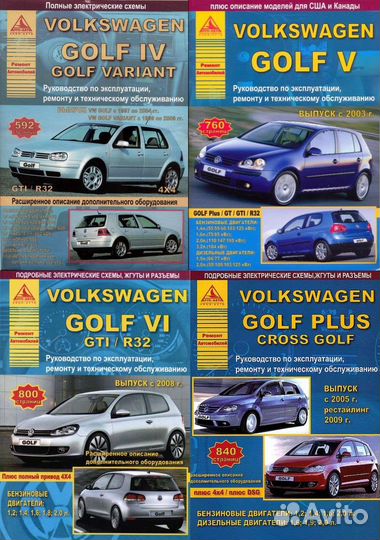 Книга VW Golf 4,5,6,plus ремонт
