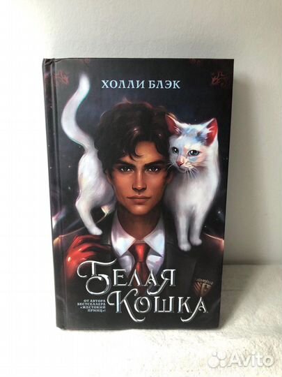 Новые книги Young adult