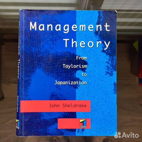 Менеджмент, экономика на английском