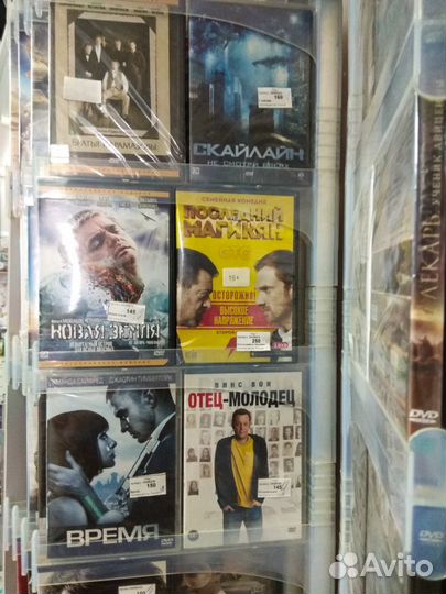DVD фильмы