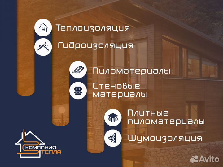 Техноплекс Карбон Проф