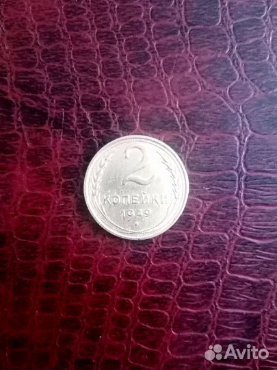 Монеты СССР