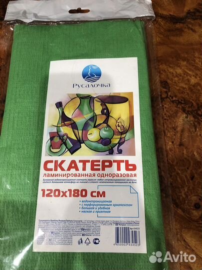 Горшок для цветов