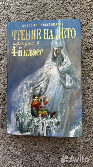 Детские книги сказки