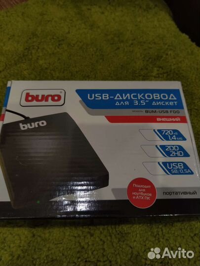 Новый USB-дисковод для 3.5 дискет