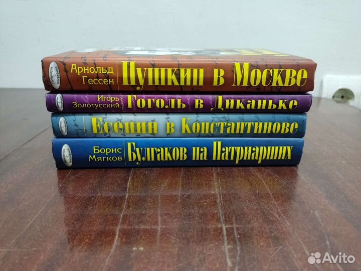 Серия: Литература с Географией