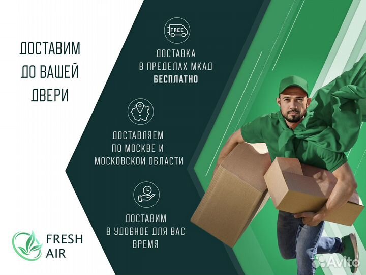 Внутренний блок dantex advance