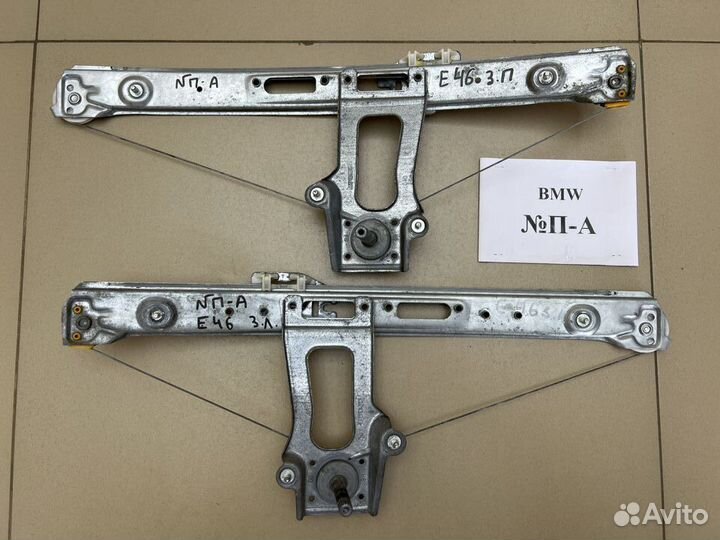 Трапеция стеклоподъемника задняя BMW 3 E46