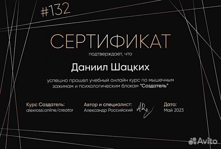 Психолог онлайн