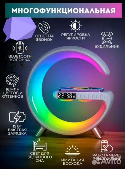 Колонка-лампа