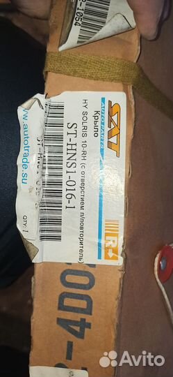 Крыло переднее правое solars 10-rn c отв. повт-еля