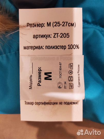 Комбинезон для собаки