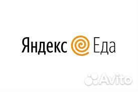 Курьер пеший с 16