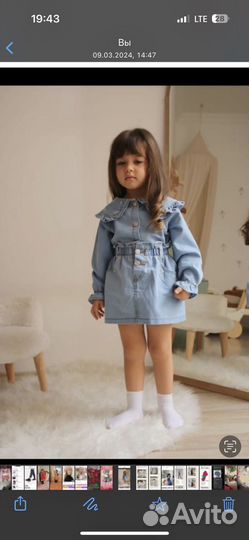 Костюм для девочки