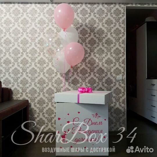 Коробка-сюрприз