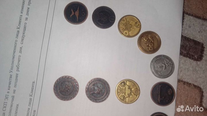 Монеты из пятёрочки