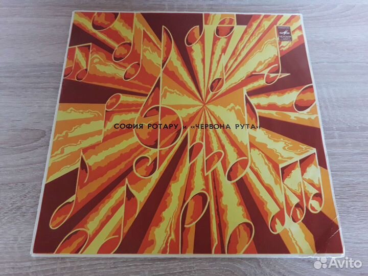 Виниловые пластинки София Ротару в ассортименте