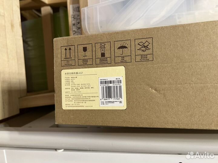 Робот-пылесос xiaomi с функцией влажной уборки