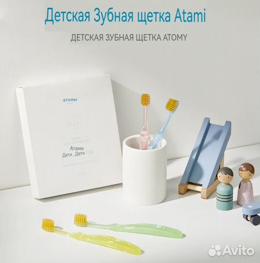 Детские зубные щетки