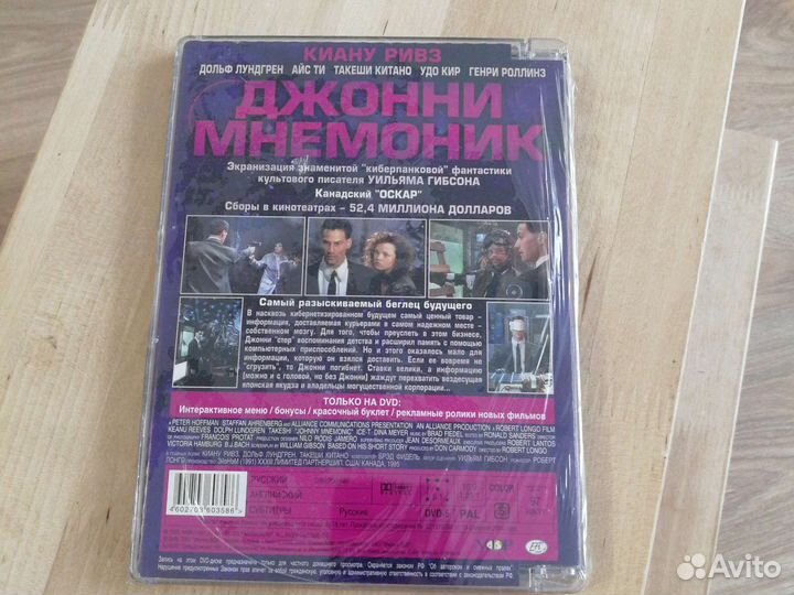 Dvd двд диски фильмы запечатанные