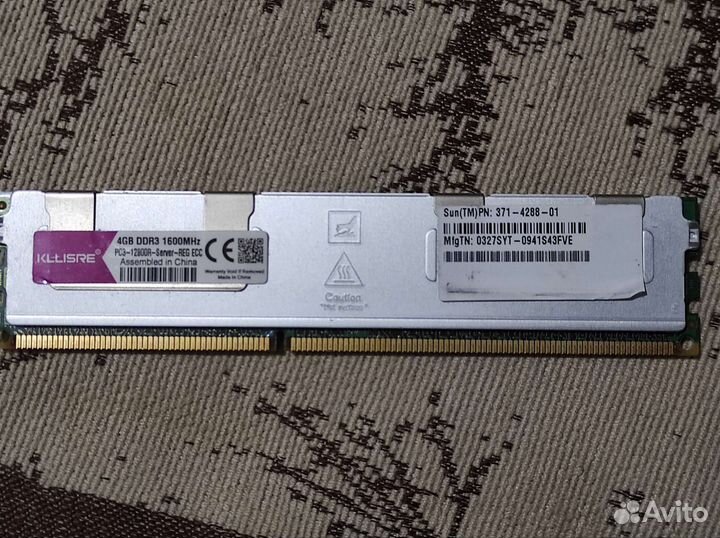 Оперативная память ddr3 4 gb kllisre
