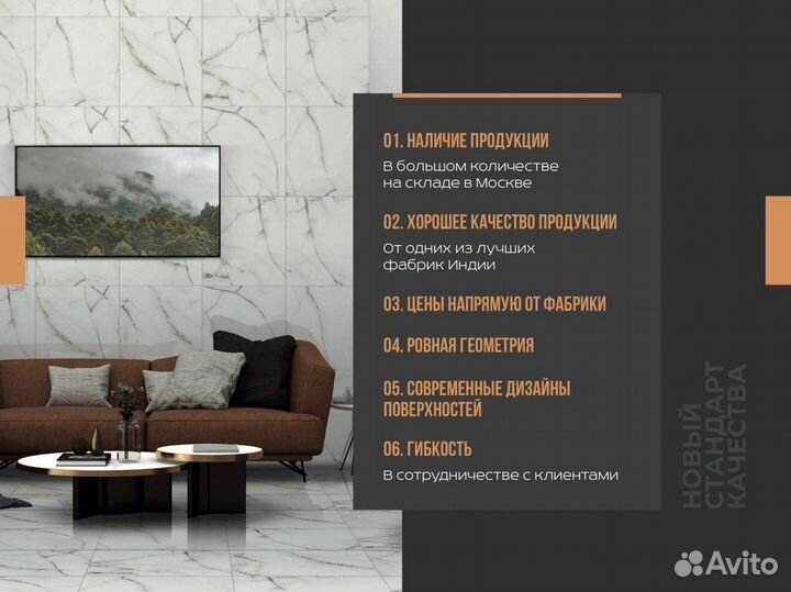 Керамическая плитка bold onyx white 60*120