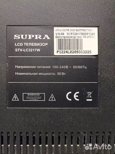 Телевизор Supra Stv-lc3217w