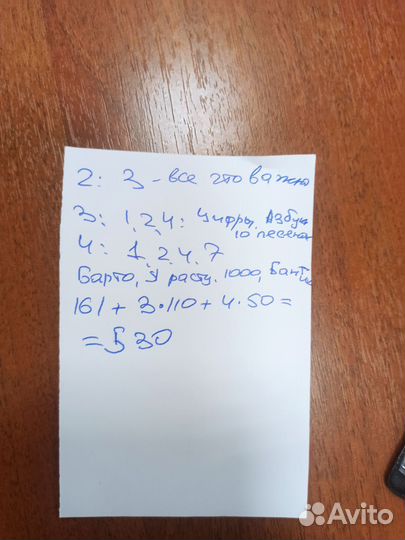 Книги на доставку