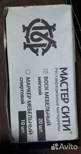 Воск мебельный мягкий,мастер сити, 9г,002 (белый)