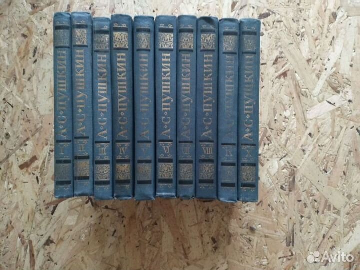 Классическая литература