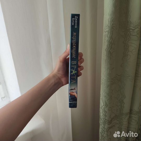 Современная книга