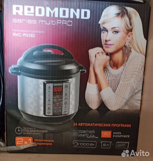 Мультиварка скороварка redmond